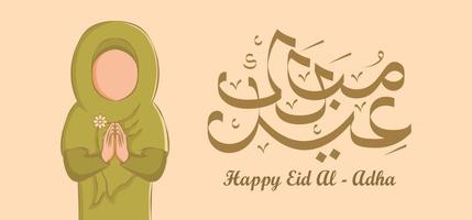 eid al adha celebración de la fiesta musulmana. vector