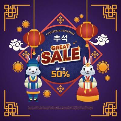 Chuseok Festival Sale Poster