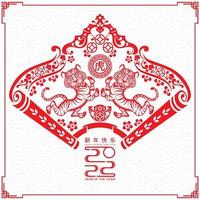 Chinese new year 2022 year of the tiger vector