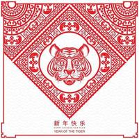 Chinese new year 2022 year of the tiger vector