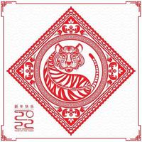 Chinese new year 2022 year of the tiger vector