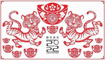 Chinese new year 2022 year of the tiger vector