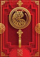 año nuevo chino 2022 año del tigre vector