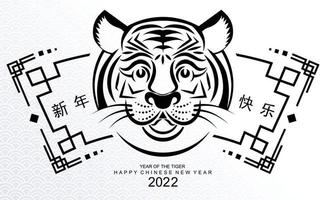 Happy chinese new year 2022 year of the tiger vector