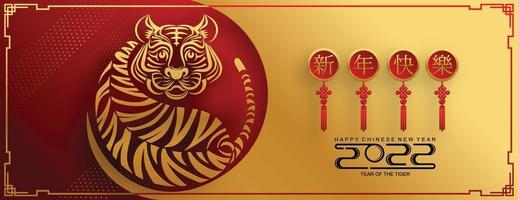 feliz año nuevo chino 2022 año del tigre vector