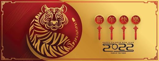 Happy chinese new year 2022 year of the tiger vector