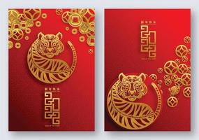 Happy chinese new year 2022 year of the tiger vector