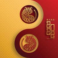 Happy chinese new year 2022 year of the tiger vector