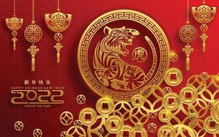 Happy chinese new year 2022 year of the tiger vector
