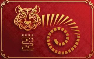 Chinese new year 2022 year of the tiger vector