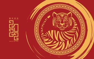 Happy chinese new year 2022 year of the tiger vector