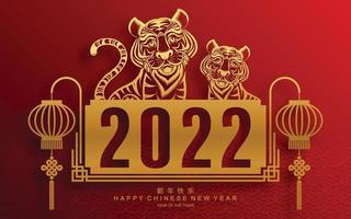 Happy chinese new year 2022 year of the tiger vector