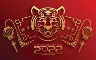 Happy chinese new year 2022 year of the tiger vector