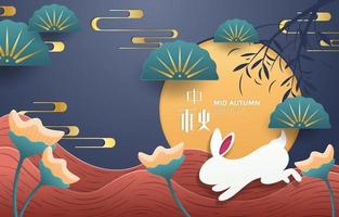 Mid Autumn Festival Background vector