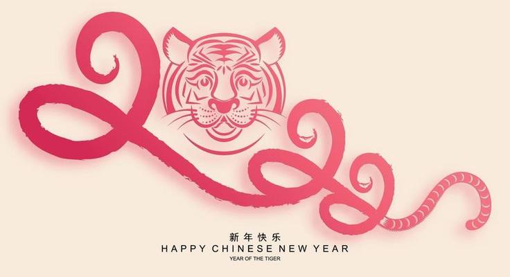 Tiger Vector Art, Icons, and Graphics for Free Download