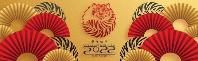 Happy chinese new year 2022 year of the tiger vector