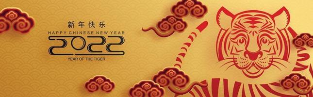 Happy chinese new year 2022 year of the tiger vector