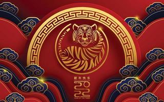 Happy chinese new year 2022 year of the tiger vector