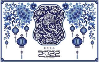 Happy chinese new year 2022 year of the tiger vector