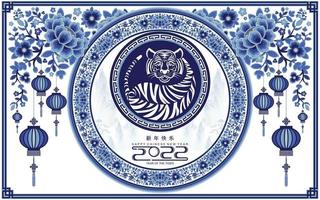 Happy chinese new year 2022 year of the tiger vector