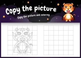 copy the picture kids game and coloring page with a cute tiger vector