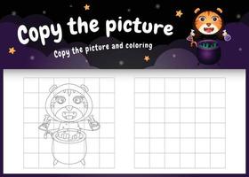 Copie la imagen del juego para niños y la página para colorear con un tigre lindo vector