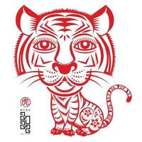 Happy chinese new year 2022 year of the tiger vector