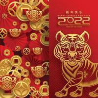 Happy chinese new year 2022 year of the tiger vector