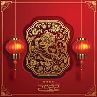 Happy chinese new year 2022 year of the tiger vector