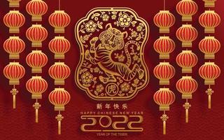 Happy chinese new year 2022 year of the tiger vector