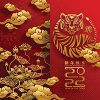 Happy chinese new year 2022 year of the tiger vector