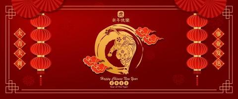 Banner Happy Chinese new year 2022 year of the tiger paper cut. vector