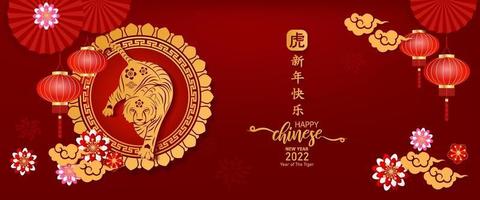 banner feliz año nuevo chino 2022 año del tigre corte de papel. vector
