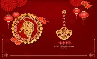 Happy Chinese new year 2022 year of the tiger paper cut of vector. vector