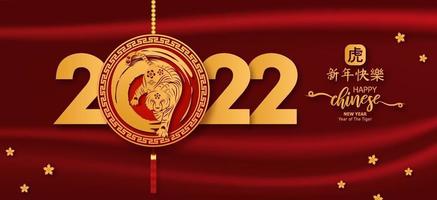 banner feliz año nuevo chino 2022 año del tigre corte de papel. vector