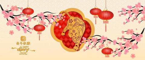 Happy Chinese new year 2022 year of the tiger paper cut of vector. vector