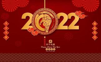 Happy Chinese new year 2022 year of the tiger paper cut of vector. vector