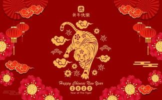 Happy Chinese new year 2022 year of the tiger paper cut of vector. vector