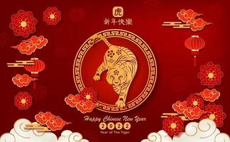 Happy Chinese new year 2022 Year of The Tiger, vector