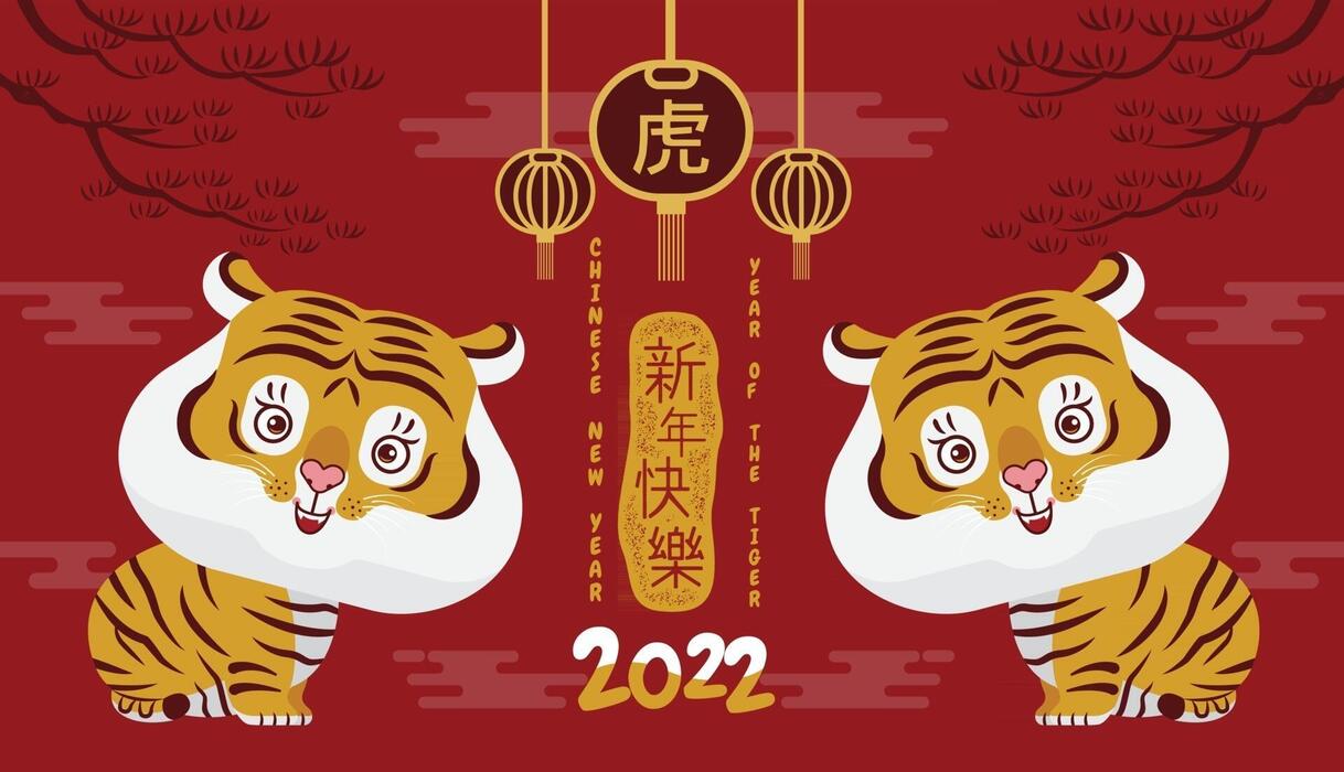 Happy new year, Chinese New Year, 2022, Year of the Tiger, cartoon