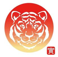 Year Of The Tiger Symbol With A Tiger Head. Text Translation - Tiger. vector