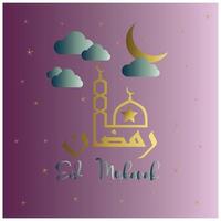 diseño árabe simple de eid mubarak vector