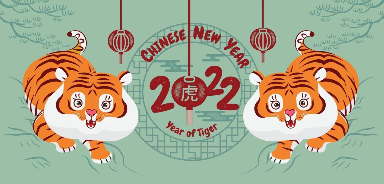 Happy chinese new year 2022. cartoon cute tiger happy with 2022 sign Happy Chinese New Year 2022. Cartoon cute tiger happy with 2022 sign