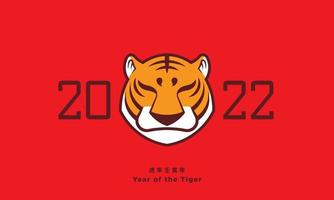 Happy Chinese New Year 2022. Tiger symbol. Year of the Tiger. vector