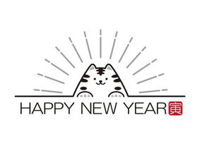 the year of the tiger greeting symbol. text translation - the tiger. vector