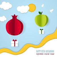 Rosh Hashanah Jewish New Year paper cut greeting card. Hebrew greeting vector