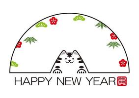 The Year Of The Tiger Greeting Symbol And Frame. Text - The Tiger. vector