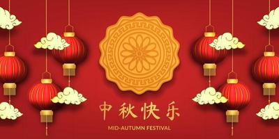 Mid autumn festival poster banner mooncake greeting card vector