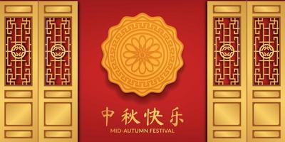 Mid autumn festival poster banner mooncake greeting card vector