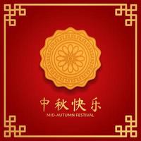 mid autumn festival elegant luxury greeting card vector